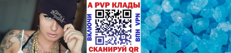 Альфа ПВП мука  нарко площадка Telegram  Сосновка  как найти  