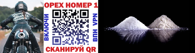 darknet формула  закладка  Сосновка  Cocaine Эквадор 