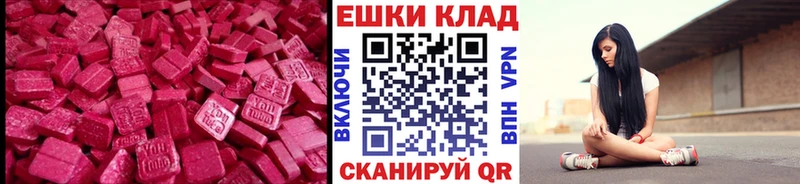 KRAKEN   что такое наркотик  Сосновка  Экстази 300 mg 