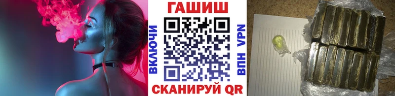 купить   Сосновка  Гашиш hashish 