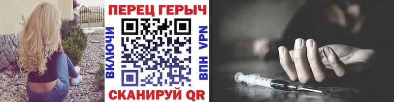 сколько стоит  Сосновка  ГЕРОИН герыч 