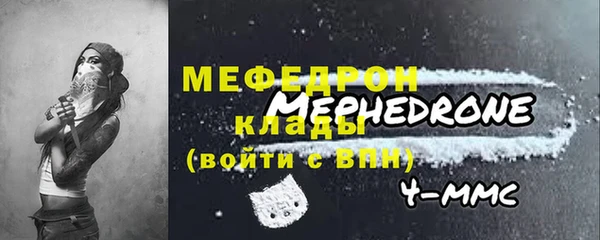 мяу мяу мука Алексеевка