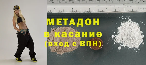 дистиллят марихуана Алексин
