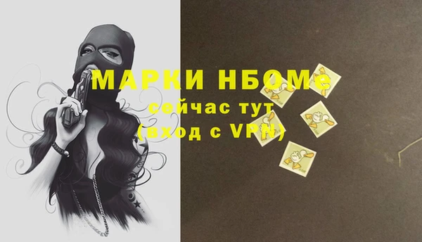 дистиллят марихуана Алексин