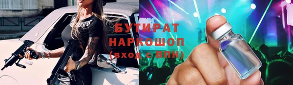 дистиллят марихуана Алексин