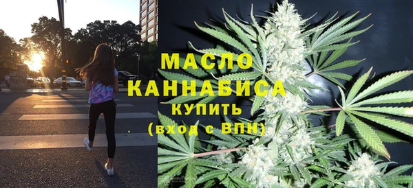 дистиллят марихуана Алексин