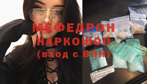 mdma Покров