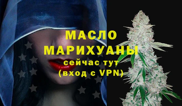 альфа пвп Покачи