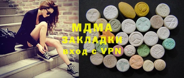 дистиллят марихуана Алексин