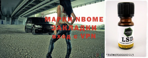 мяу мяу мука Алексеевка