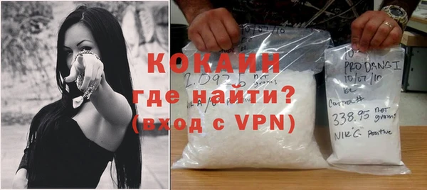 альфа пвп Покачи