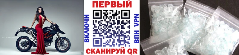 Метамфетамин витя  Сосновка 