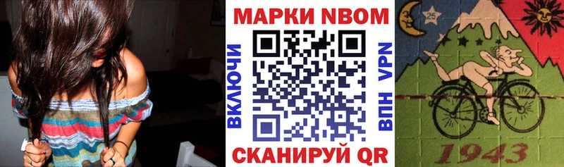 даркнет сайт  Сосновка  Марки NBOMe 1,5мг 