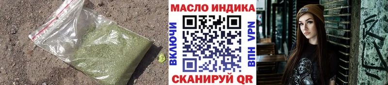 Дистиллят ТГК вейп  наркота  Сосновка 